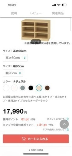 ブックシェルフ　　本棚　2つセット