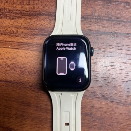 Apple Watch8 45ミリGPS・セルラーモデル