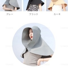 日焼け対策グッズの画像