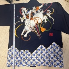 はっぴ