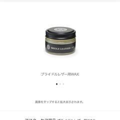 GANZO アフターケア用品