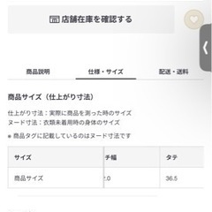 靴/バッグ バッグ トートバッグの画像