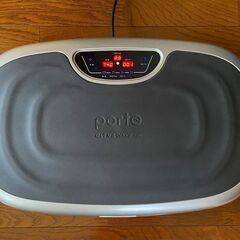 ブルブル振動マシン/ウルトラウェーブネオ 中古