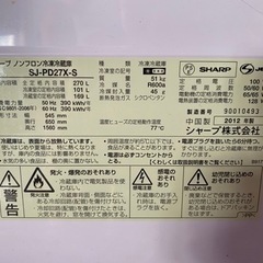 SHARP冷蔵庫差し上げますの画像