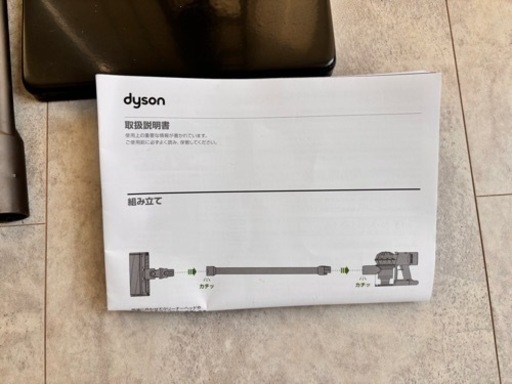 家電 dyson v8 fluffy