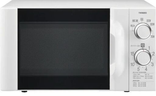 回転式電子レンジをお譲りします。