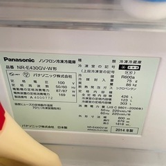 受け渡し予定者決定] 426L大容量パナソニック冷蔵庫