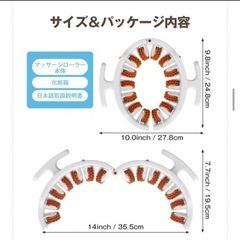 定価8,980円　マッサージローラーの画像