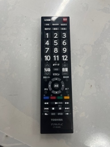 TOSHIBA製★2020年製★32型液晶テレビ★6ヶ月間保証付き