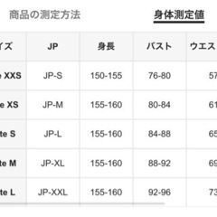 🤍新品　フリルキャミ　S　の画像