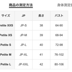 🤍新品　フリルキャミ　S　の画像
