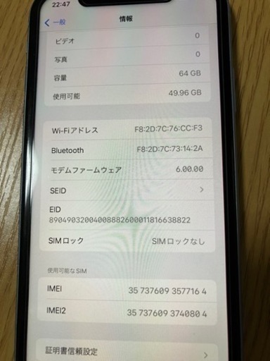 取引者決定【値下げ】iPhone XR 64GB simフリー ブルー