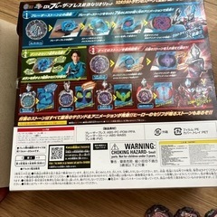 おまけ付き DX ブレーザーブレス　最強なりきりセットの画像