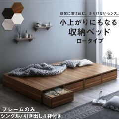 楽天市場】【楽天マラソン☆最大1500円クーポン】小上がり