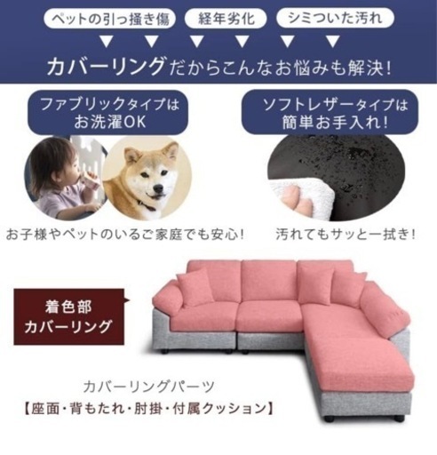 ソファー