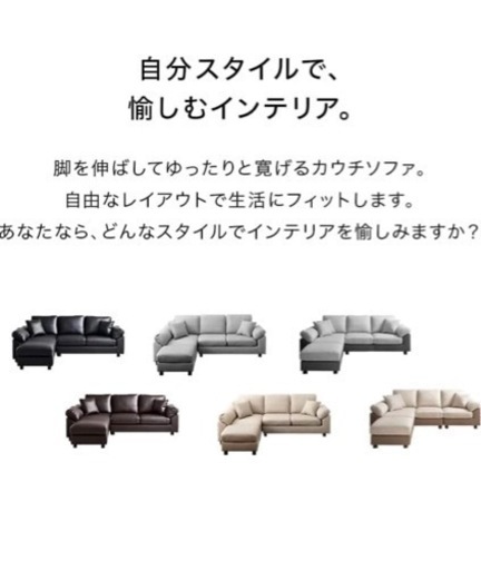 ソファー