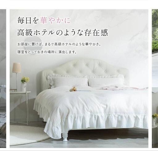 姫系セミダブルベッド　マットレス付き