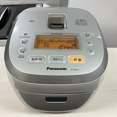 北海道　帯広　炊飯器　スチーム　IH パナソニック　Panaso...