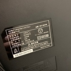 2020製50V LEDテレビ+テレビ台+ミニテーブル+2.5人掛けソファの画像