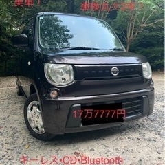 車検丸々2年❤️女性ワンオーナー❤️バックカメラ•ETC•ドラレ...