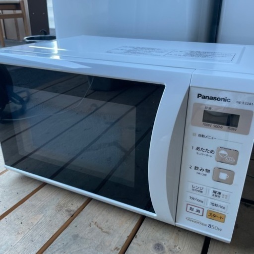 ⭐︎30%OFFセール開催中 7/27.7/282日間⭐︎2018年製 電子レンジ Panasonic　家電 キッチン家電 電子レンジ