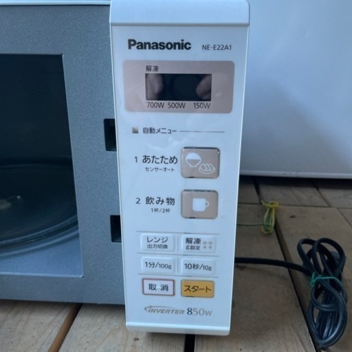 ⭐︎30%OFFセール開催中 7/27.7/282日間⭐︎2018年製 電子レンジ Panasonic　家電 キッチン家電 電子レンジ