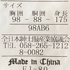 オリヒカ ORIHICA テーラードジャケット98AB6 グレーメンズの画像