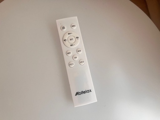 LEDシーリングライト　2022年式