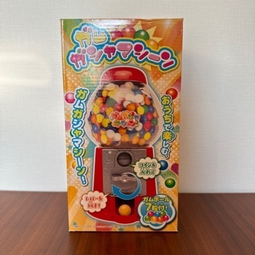 【直接引渡限定】ガムガシャマシーン
