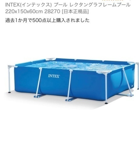 予定者確定)家庭用プール(子供用大型)