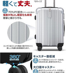 ノーブランド　３７L スーツケース　未使用品の画像