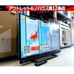 東芝 レグザ 40型TV 2018年製 40S21 テレビ 40インチ ゲーム モニター 40V 家電 札幌市 中央区 南12条