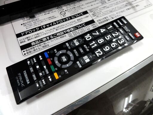 東芝 レグザ 40型TV 2018年製 40S21 テレビ 40インチ ゲーム モニター 40V 家電 札幌市 中央区 南12条