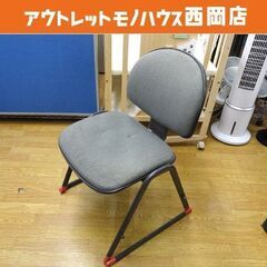 ➁スタッキングチェア チトセ 幅50×奥行62×高さ77㎝ グレ...