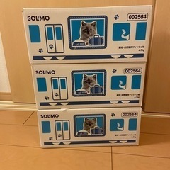 キャットフード ドライフード