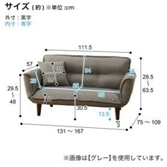 ニトリ ソファの画像