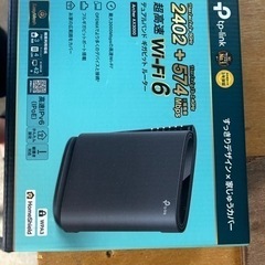TP-Link WiFi ルーター 無線LANルーター WiFi...