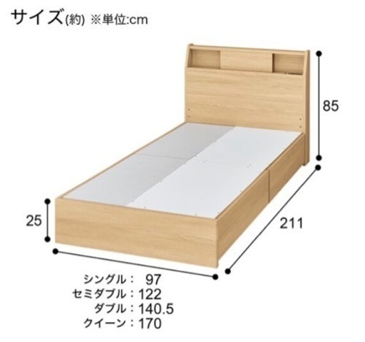 ライトブラウン ベッドの検索結果 | ニトリネット【公式】 家具 明日8/3まで 美品 ニトリ ベッド マットレス付き シングルベッド ライトブラウン コンセント付き ライト付き