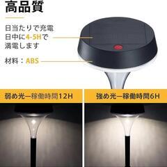 ガーデンライト ソーラーライトの画像