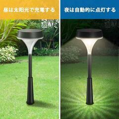 ガーデンライト ソーラーライトの画像