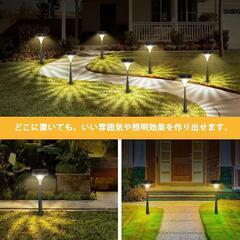 ガーデンライト ソーラーライトの画像