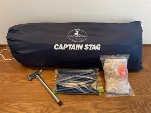 【値下げしました】キャプテンスタッグ　レニアスメッシュタープセット