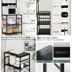 キッチンラック　キッチンワゴン　レンジラックの画像