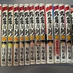 修羅の刻の中古が安い！激安で譲ります・無料であげます｜ジモティー