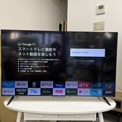 TCL 50V型の中古が安い!激安で譲ります・無料であげます TCL 50V型の中古が安い!激安で譲ります・無料であげます