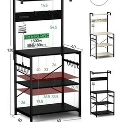 キッチンラック　キッチンワゴン　レンジラックの画像