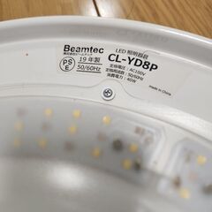 シーリングライト CL-YD8Pの画像