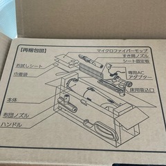 ワイヤレス掃除機の画像