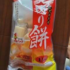 三井食品 ハートフル畑 切り餅 シングルパック 1Kg