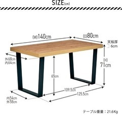 ダイニングテーブルの画像